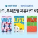 우리은행 앞 광장 이미지