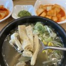 진국해장국과 북어국 이미지