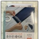 손수옷수선