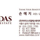 가자주류백화점 잠실점
