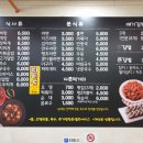 원조애기김밥 - 남구 삼산로 32 | 원조애기김밥