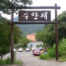 수동계곡 펜션 이미지