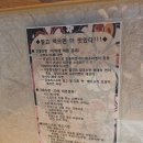 조은냉삼겹살