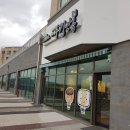김밥천국성산점