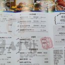 삼천포맛집정서방 이미지