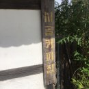 시골커피 - 기장군 구연1로 11 | 시골커피