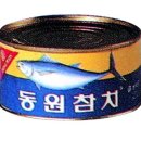 참치만세 이미지