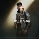 [PS5/PC/Switch2]ㅃ빡이..아니 제임스 본드의 007 퍼스트 라이트 1시간 플레이 후기