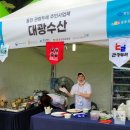 협동조합 별별바람 이미지