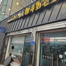 명성회관 이미지