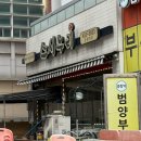 스시누리 이미지