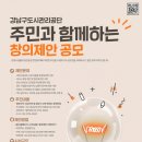 강남도시관리공단 이미지