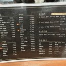 산단짜장짬뽕 이미지