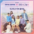 하트커피 이미지