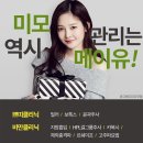 메이유의원 이미지