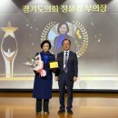 군포시청소년수련관 청소년 어울림 극장 | 정윤경 부의장, 군포 청소년 안전 환경 조성 공로로 감사패