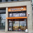 간식가게 네이버블로그