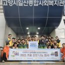 일산종합사회복지관 이미지