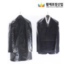 황제세탁소 이미지
