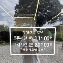 씨유원주기업가곡점 | 원주기업도시 돈까스 맛집 l 연화동돈까스 겉바속촉 돈까스 후기