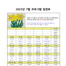 효누리주간보호센터 이미지