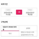 워시웨이 | 2026년 최신 밀양 마이웨이리조트 온수풀 수영장 당일치기 테이블 이용 후기 (+예약, 준비물, 주차 꿀팁...