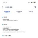 스피드원고