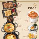 전일맥주 - 전주시 덕진구 쪽구름로 115 | 전일맥주