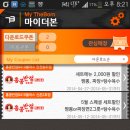 송도반점 이미지