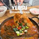 실비코너 | 여수 봉산동 갓김치찌개 맛집 윤심이네실비찜 본점 메뉴 솔직후기