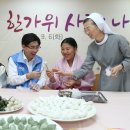 사회복지법인명휘원 이미지