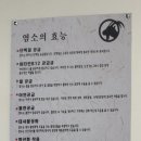 고성 염소탕.어탕 해장국