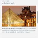 스파몽드 이미지