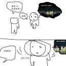 감더드림