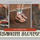 한얼태권도체육관 이미지