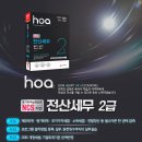 전산세무 2급 필기 (1편 - 이론) 네이버블로그
