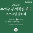 파동평생학습센터 이미지