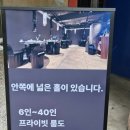 영등포구민회관 내 | [영등포 단체 회식 룸식당]삼겹살 구워주는 고깃집! 814숯불구이