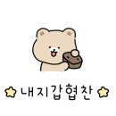 계룡온누리약국 이미지