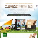 컴그로 이미지