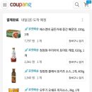 에스엔비아이