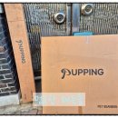 해든솔 | 펫매트 언박싱 퍼핑 강아지미끄럼방지매트 서포터즈