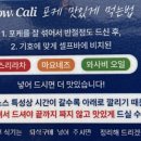 슬로우캘리 광주첨단점 이미지