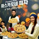 오늘유통 이미지