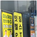 잇짐 헬스&PT 이미지