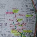 노성산약수터 이미지