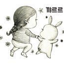 안중유치원 이미지