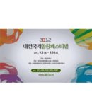 합창단 제107회 정기연주회 이미지