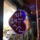 무주읍190 이미지