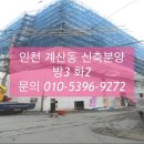 더뷰스퀘어 102동 이미지